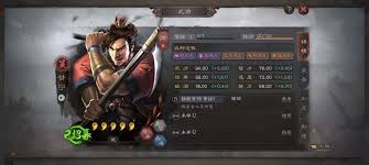 群雄时代锦帆军兵种怎么解析