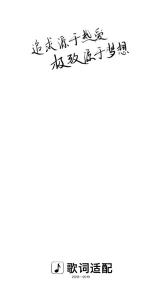歌词适配自定义版1