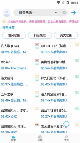 歌词适配自定义版2