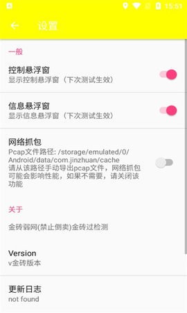 金砖弱网老版本1