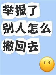 支付宝举报违章是否有奖励