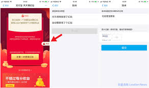 支付宝举报违章是否有奖励
