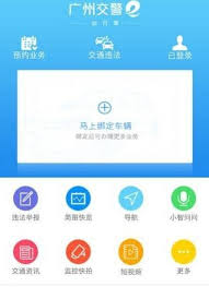 支付宝举报违章是否有奖励