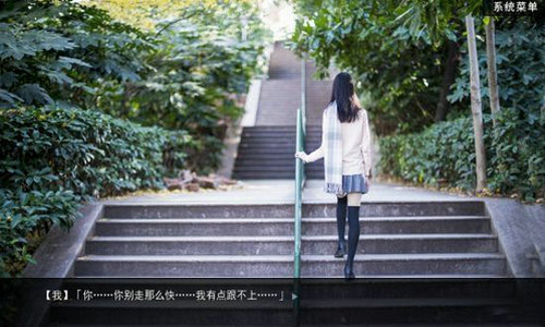 渣女模拟器手机版1