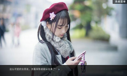 渣女模拟器手机版2