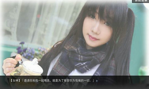 渣女模拟器手机版3