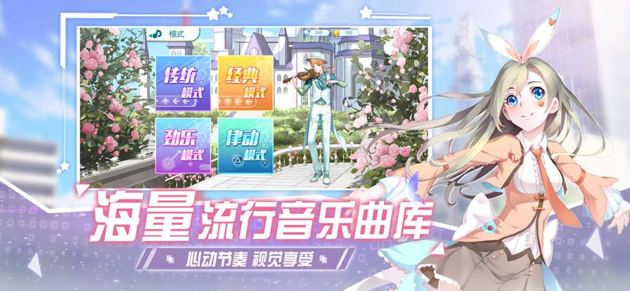 唱舞全明星萌宠派对2