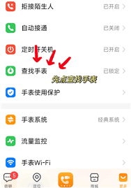 豆包如何进行模拟面试指令