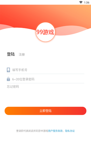 99游戏社区2