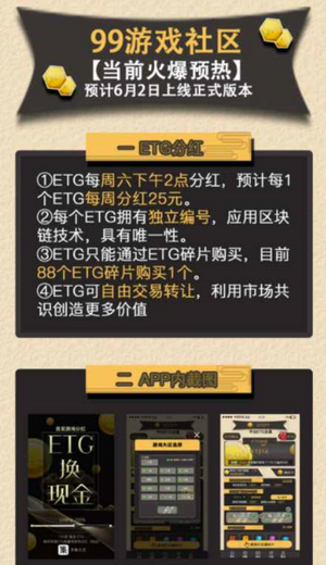 99游戏社区3