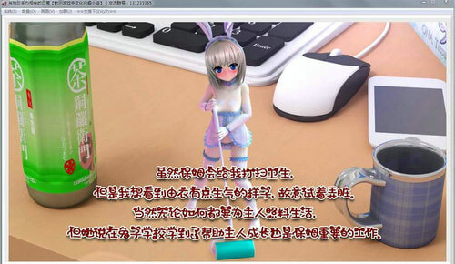 与袖珍手办相伴的日常 完整版