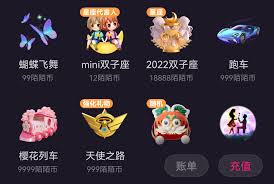 陌陌币有什么用