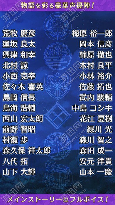 战刻夜血