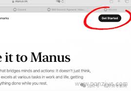 manus官网入口在哪里