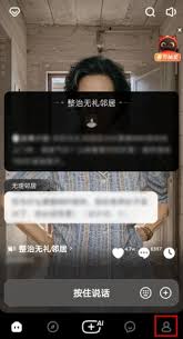 猫箱羞涩模式如何开启