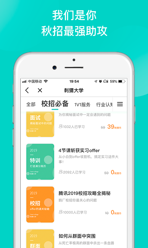 刺猬体验国际志愿旅行官方1