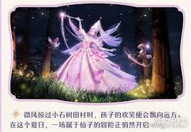 无限暖暖1.6版本有啥活动