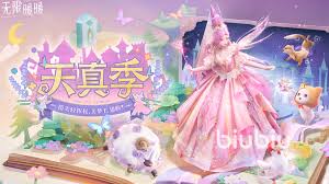 无限暖暖1.6版本有啥活动