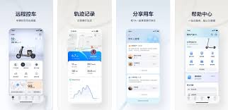 九号出行app功能怎么使用