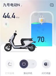 九号出行app功能怎么使用