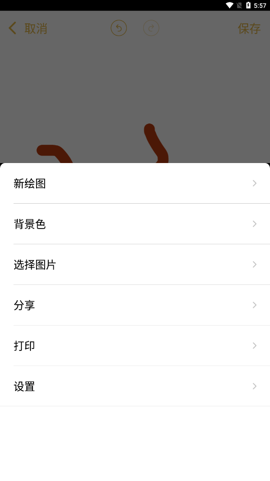 iPencil绘画板2