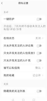 Soul如何关闭匹配