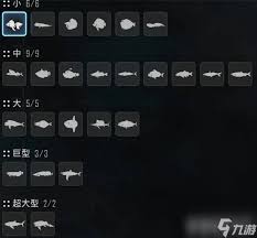 剑星钓鱼竿如何获取