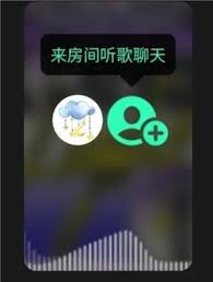 qq音乐一起听歌非vip可以吗