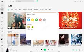 qq音乐一起听歌非vip可以吗