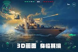 现代战舰国服怎么下载
