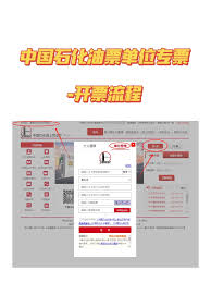 易捷油卡备付金如何转余额