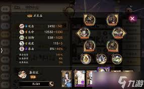 阴阳师妖刀姬怎么竞速