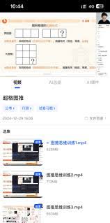 夸克看视频卡顿如何解决