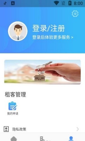 全国公租房4