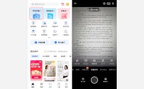 夸克扫描王文件存放在哪