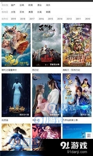 5g影院无限次数观看1