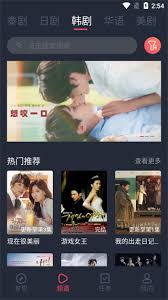 泰剧兔如何分享给好友