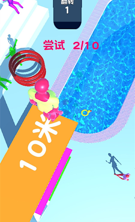 全民极限跳水3