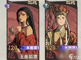 守愿者异常队怎么进行阵容搭配