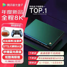 腾讯会议如何设置不限时