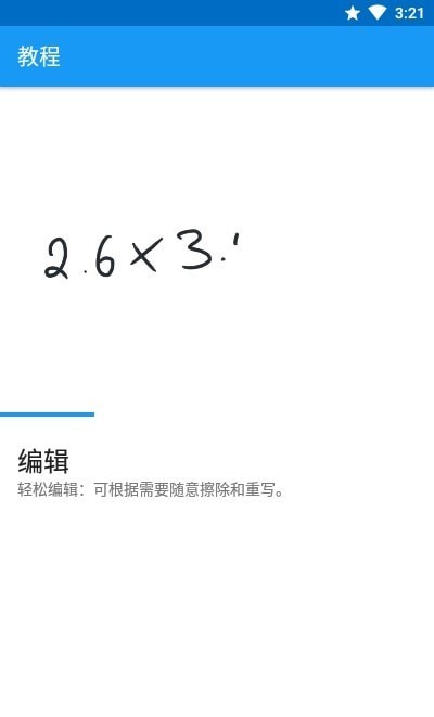 MyScript Calculator 23