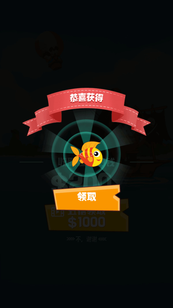 加菲猫钓鱼大师内购版3