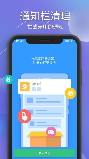 极光清理4