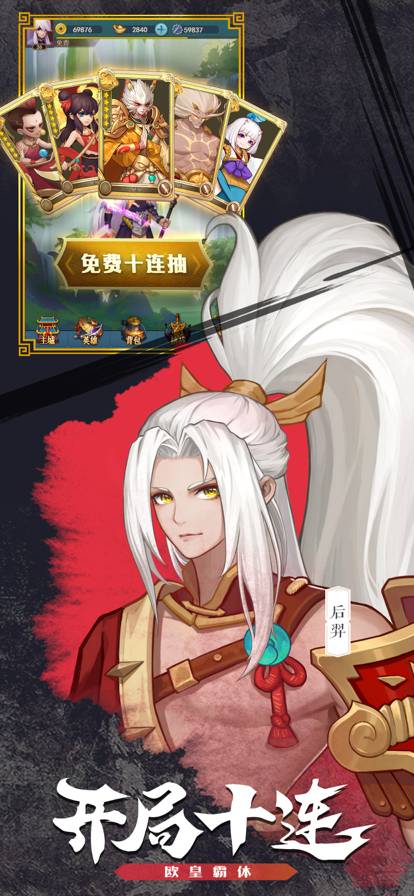 启源之境苹果版2
