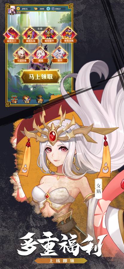 启源之境苹果版3