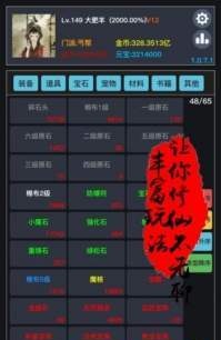 狂浪钱鲲app3