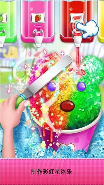 宝宝料理厨房2