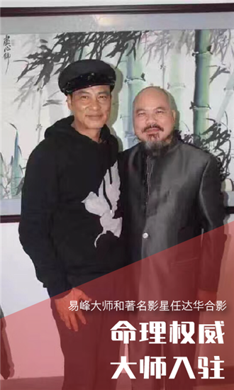 八字算命占卜大师手机版4