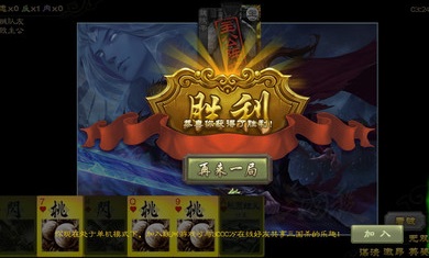 三国杀白羽天翼自制版1