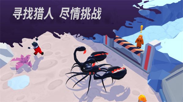 发现外星人入侵1